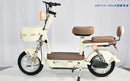 Bicimoto Eléctrica Jialing 350W